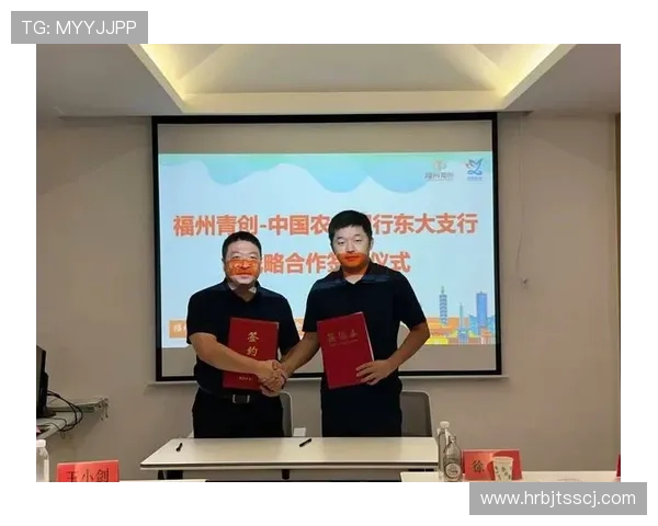 福州企业家创新创业之路：探索城市经济发展新动能与产业转型升级之道